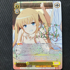 Signed Weiss Schwarz Saekano Fine SHS/W98-003SEC SEC Eriri FOIL