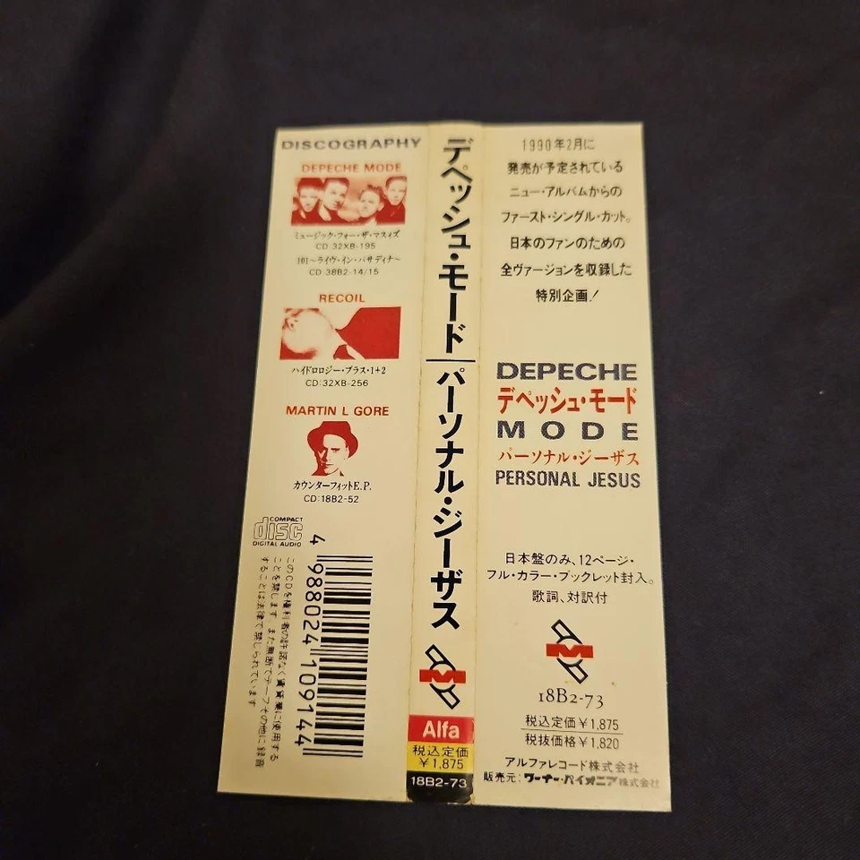 Depeche Mode CD Japan Edition OOP 1990 - Image 3 of 4