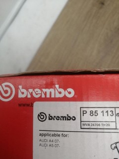 Brembo P 85 113 Bremsbelagsatz Scheibenbremse (4 teilig) Kompatibel mit: AUD