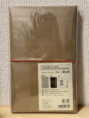 Travelers Company KYOTO Edition Limited Travelers Notebook Japan