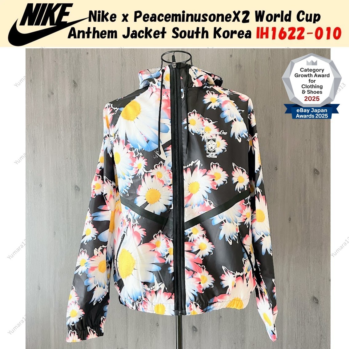 Nike x Peaceminusone X2 World Cup Anthem Jacket South Korea IH1622