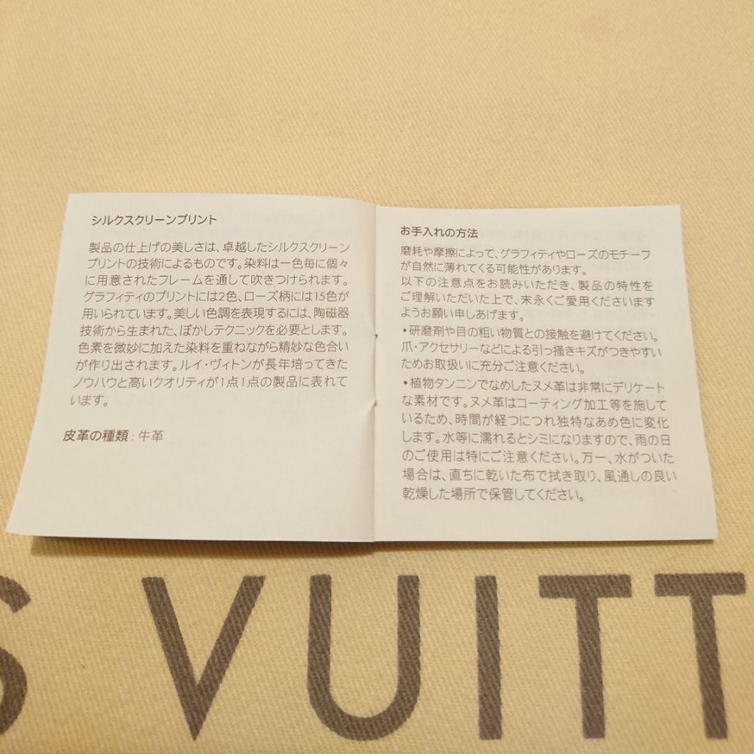 Extremely Beautiful Long Wallet - image 7