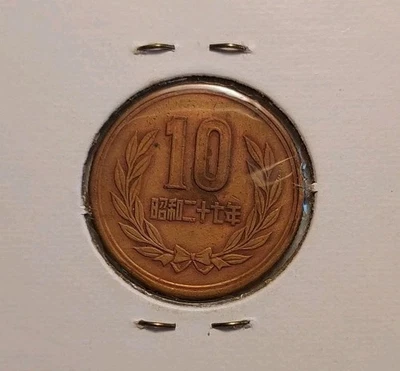 1952 Japanese Coins for sale | eBay