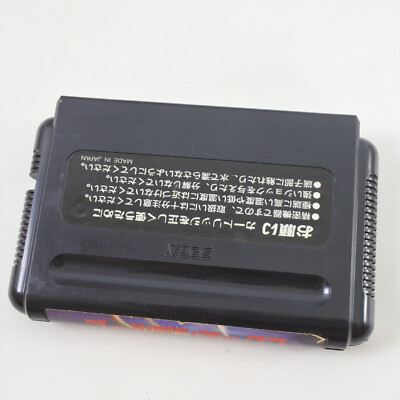 Mega Drive GOLDEN AXE Cartridge Only Sega 0422 mdc | eBay