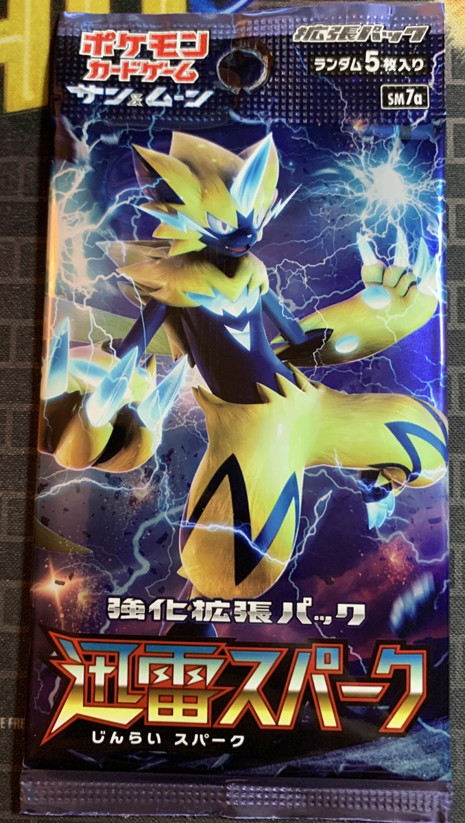 Pokemon Thunderclap Spark sm7a Booster Pack (x1) Sun and Moon Japanese Card