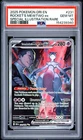Team Rocket's Mewtwo EX 231/182 PSA 10 Destined Rivals Pokemon Alt Art