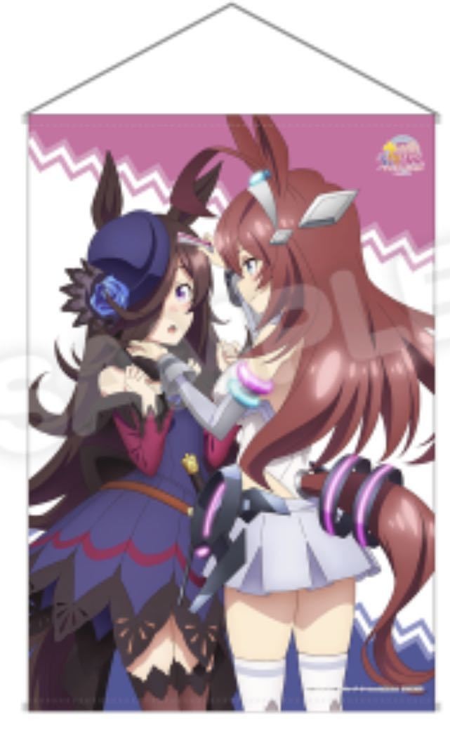 Uma Musume Purchase Bonus B2 Tapestry Acrylic Key Chain