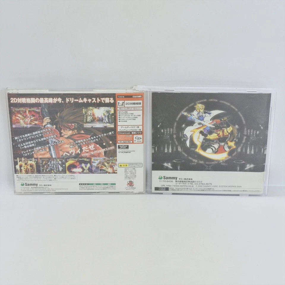 GUILTY GEAR X First Limited with Audio CD Type B Dreamcast Sega 1618 dc - Image 2 of 4
