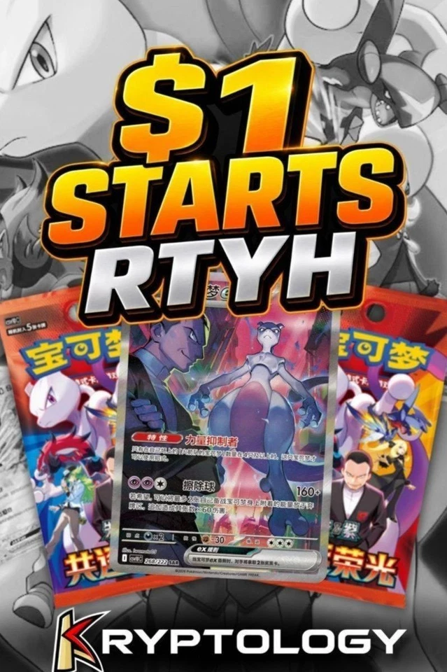 🔥 $1 START POKÉMON RIP TILL' YOU HIT CHASING GLORY TOGETHER! 🔥