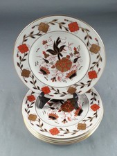 6pc Asian Rose Royal Crown Derby English Bone China 8687 8.5 Inch Salad Plates