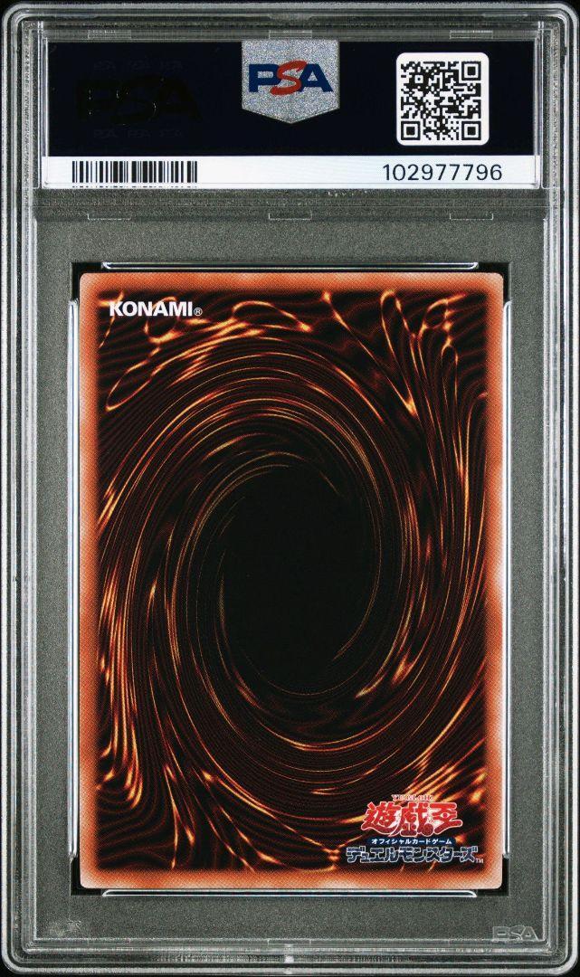 遊戯王 10th チャンピオンシップ 24YJ-JPT03 ワールドレコード PSA10 10th Championship 24YJ-JPT03 World Record Yu-Gi-Oh