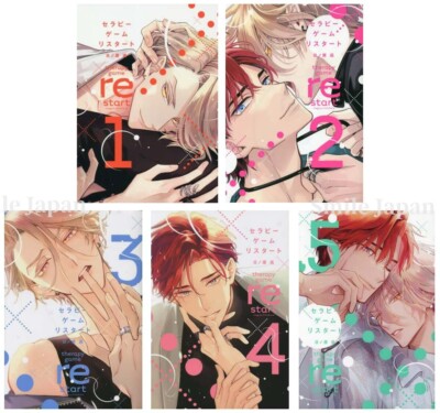 therapy game restart 1-5 Set Japanese comic manga Meguru Hinohara BL Yaoi