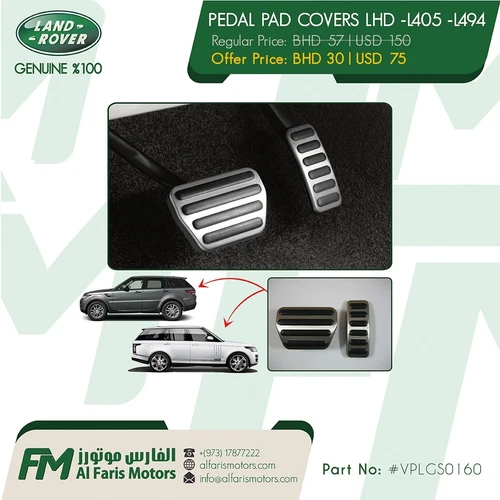 PEDAL COVERS LHD - RANGE ROVER L405 - SPORT L494 & DISCOVERY 5 (VPLGS0160) OEM