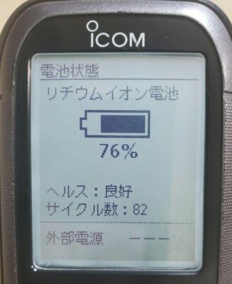 ICOM IC-R30 Handheld Scanner Radio | Wide Band | FM/AM/SSB ICOM IC-R30 Handheld Scanner Radio | Wide Band | FM/AM/SSB