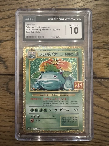 CGC 10 Gem Mint Venusaur 002/025 25th  2021 Japanese Graded Card
