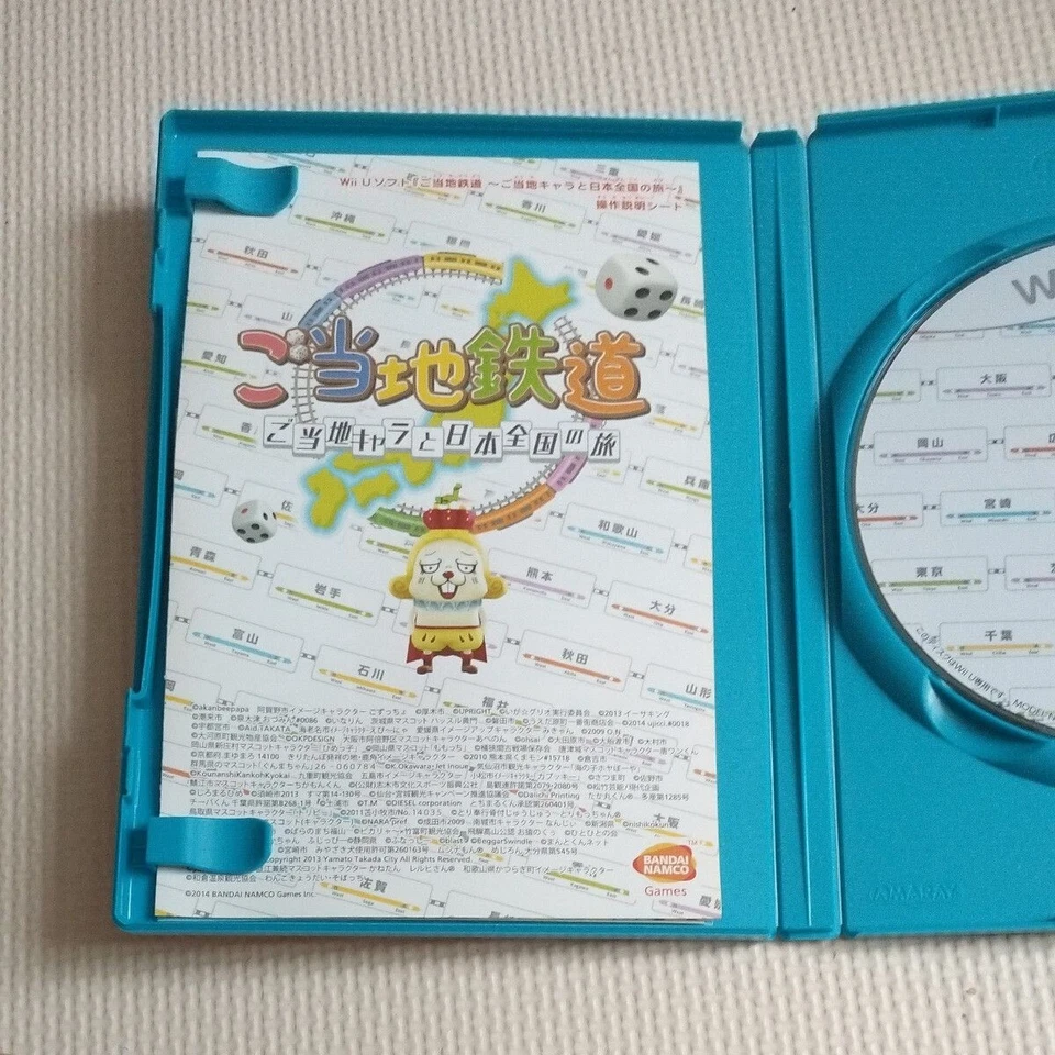 Your Local Railway Gotouchi Tetsudou Nintendo WiiU Wii U Japanese ver Tested - Image 3 of 4