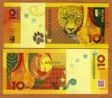 Abkhazia, 10 Apsar, 2024, P-New UNC   Leopard