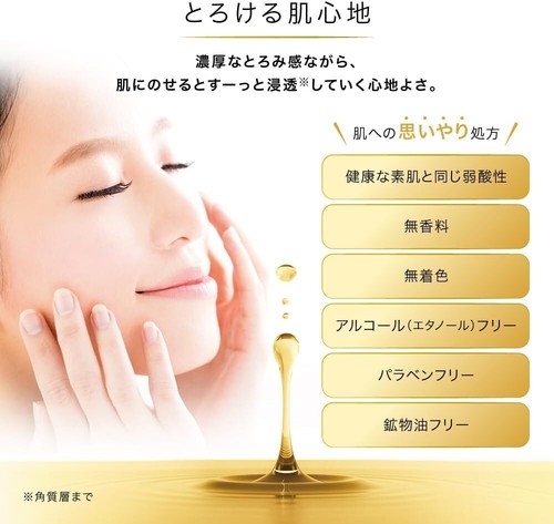 Hadalabo Gokujyun Premium Hyaluronsäure Lotion 170 ml Japan - Bild 6 von 8