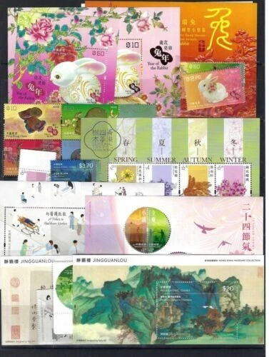 Hong Kong 1997 ~ 2025 年票 大全 Ano Inteiro do Coelho Selo Completo Total 29 Anos MNH - Imagem 3 de 4
