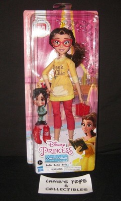 hasbro comfy princess