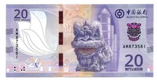 Macau Banco da China 20 Patacas 2020 UNC