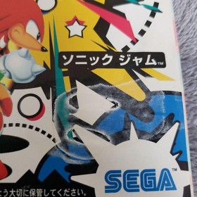 SONIC JAM Sega Saturn Software Condition check is required Check before purchase