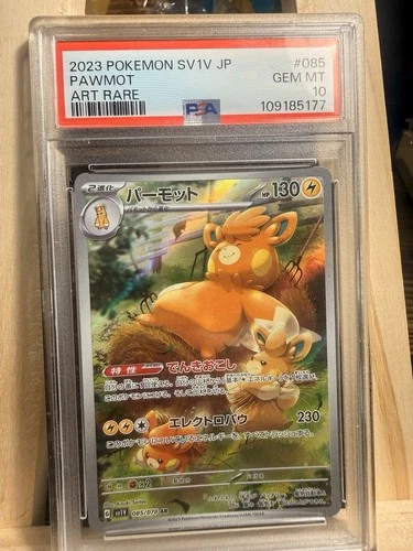 2023 POKEMON SV1V JP PAWMOT ART RARE #85 PSA 10 GEM MINT