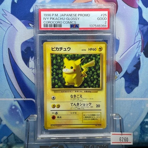 1996 Japanese Promo Pikachu LV.16 PSA 2 CoroCoro Comics #25