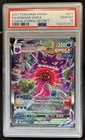 2021 Pokemon SWSH Fusion Strike Gengar VMAX #271/264 PSA 10 GEM MINT