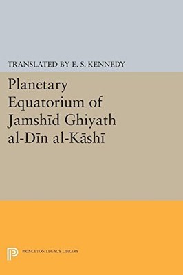 Planetary Equatorium of Jamshid Ghiyath al-Din al-Kashi by Edward Stewart Kenne