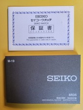 Seiko Presage SARX073 Limited Edition JDM automatic watch - MINT! 10