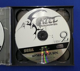 SEGA Azelu Panzer Dragoon RPG - Sega Saturn Soft