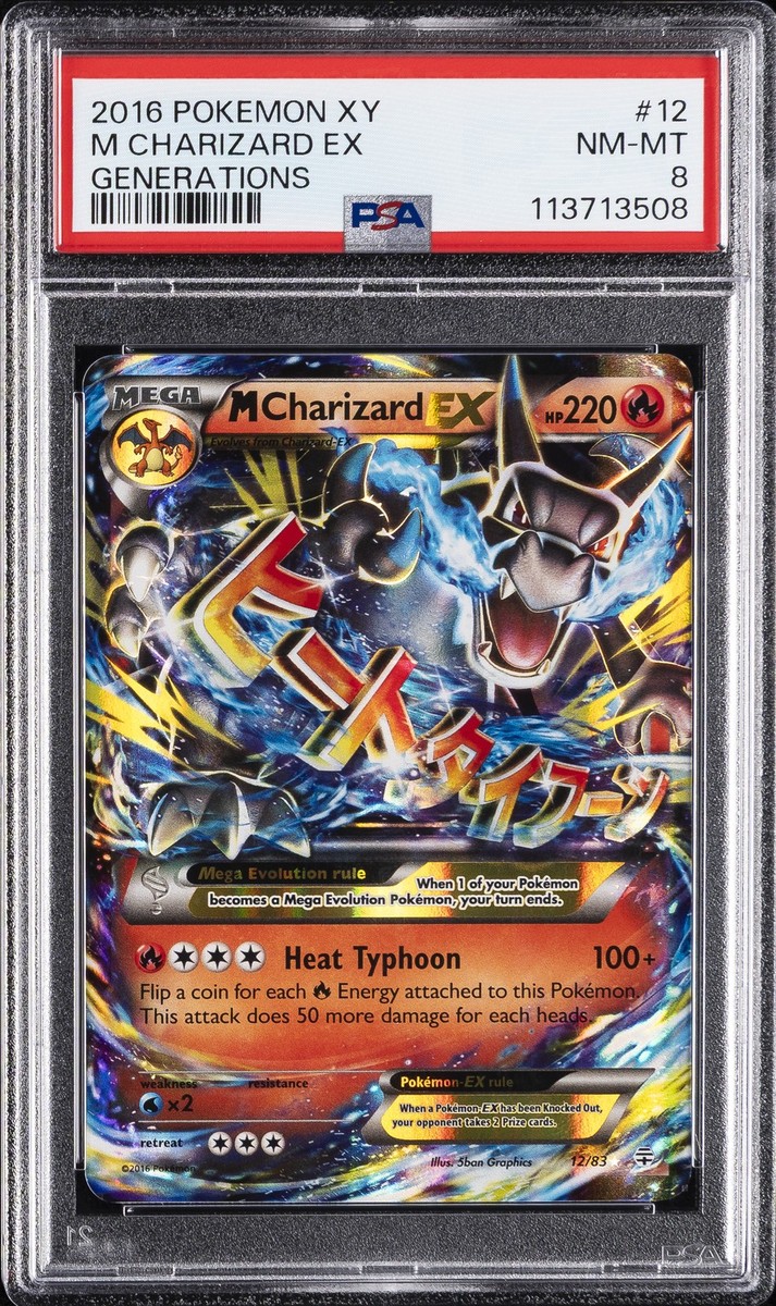 2016 POKEMON XY GENERATIONS #12 M CHARIZARD EX PSA 8 | eBay