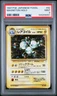 1997 POKEMON JAPANESE FOSSIL #82 MAGNETON-HOLO PSA 9
