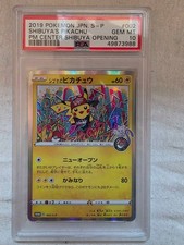 SHIBUYAS & KANAZAWAS PIKACHU POKÉMON 002/S-P...