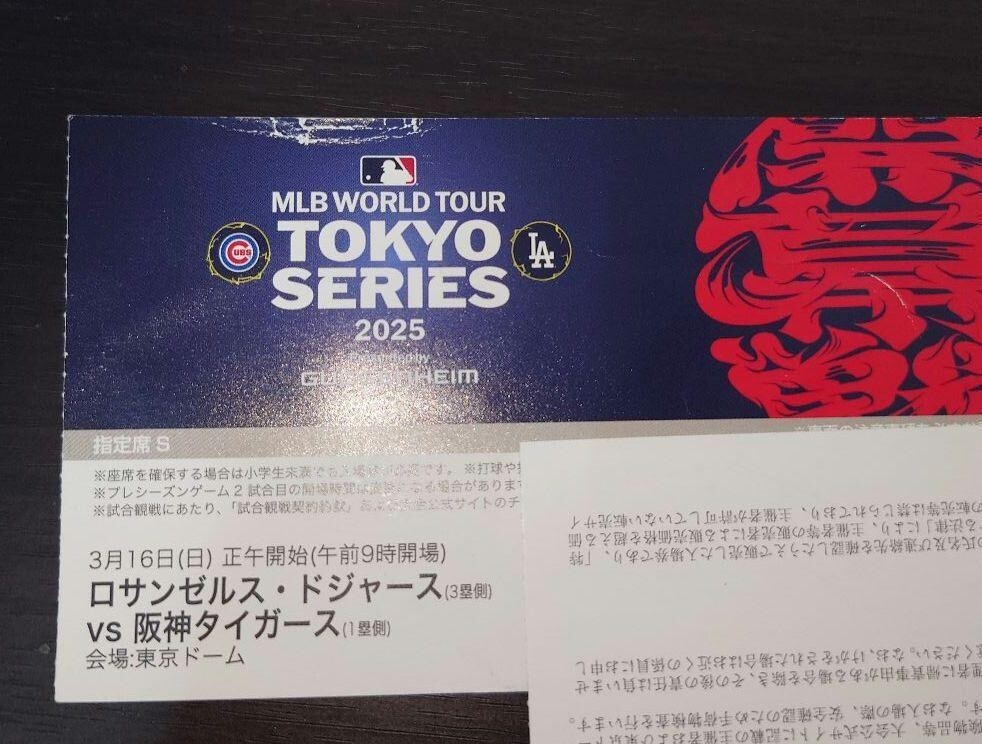 MLB TOKYO SERIES 2025 Opening Game Dodgers Commemorative Ticket