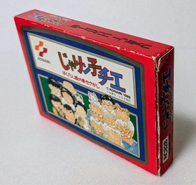 Jarinko Chie Famicom Konami CIB Box Manual Tested Japanese Retro Game