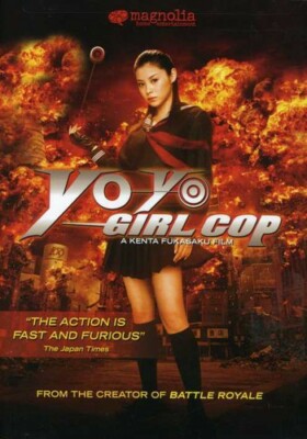 Yo-Yo Girl Cop, Good DVD, Aya Matsuura, Rika Ishikawa, Erika Miyoshi, Yui Okada,