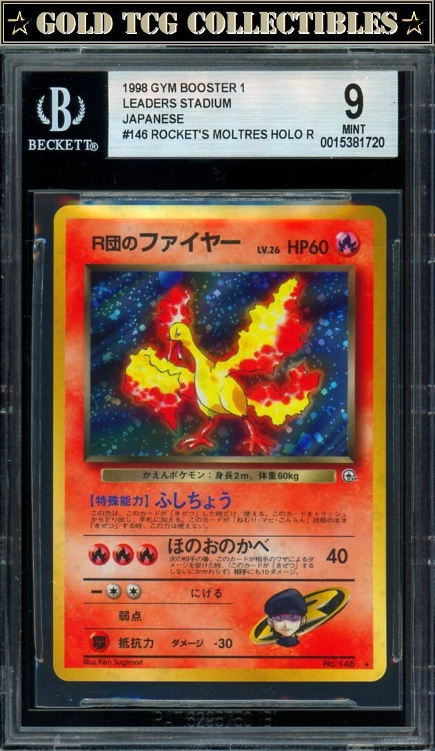 BGS 9 ⭐️ Pokemon Rocket
