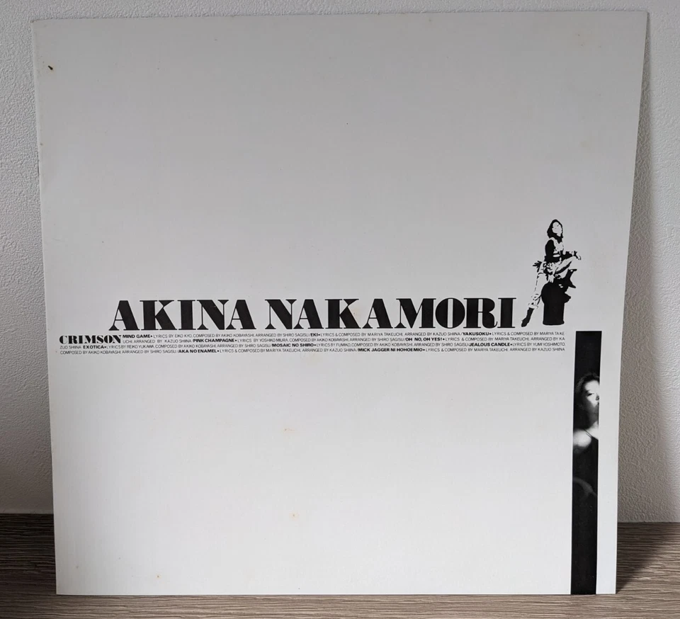 Nakamori Akina Crimson Vinyl Record LP with OBI Japan City Pop - Image 3 of 4