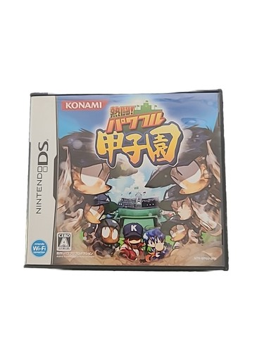Nettou Powerful Koushien (Nintendo DS, 2010) - Japanese Version