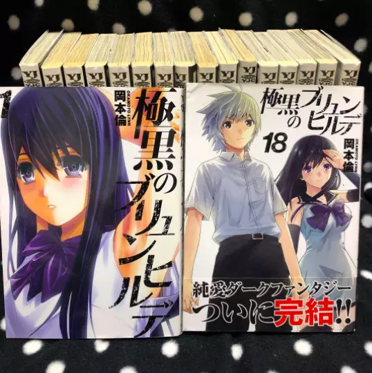 Brynhildr in the Darkness Manga Ends This Month - News - Anime