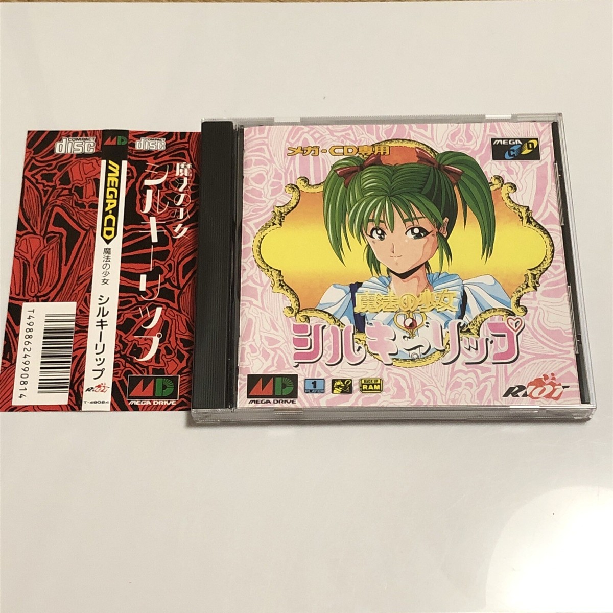 Magical Girl Silky Lip SEGA Mega CD JAPAN | eBay