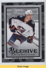 2024-25 Upper Deck Extended Series Beehive Denton Mateychuk #BH-26 READ a2p