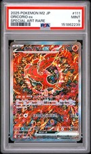 2025 POKEMON JAPANESE M2-INFERNO X #111 ORICORIO ex  PSA 9 (239