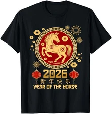 Year of The Horse 2026 Lunar New Year Chinese New Year 2026 T-Shirt