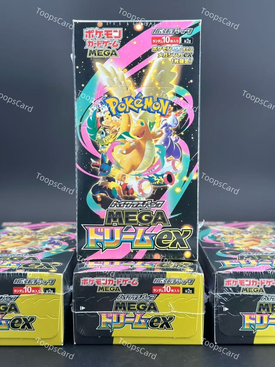 Pokemon Card High Class pack MEGA Dream ex Box M2a Japanese w
