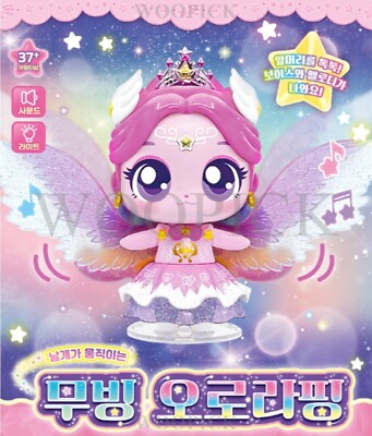 Shooting Star Catch Teenieping Season5 Moving Auroraping Figure