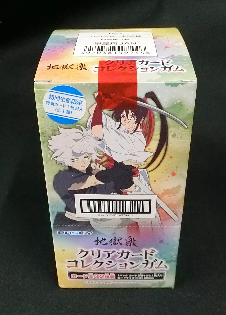 Hell's Paradise Japanese Box Set 1 Packaging