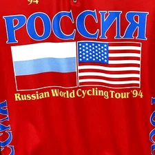 Russian World Cycling Tour 1994 Shirt Mens M Giordana Jersey SS Multicolor Italy
